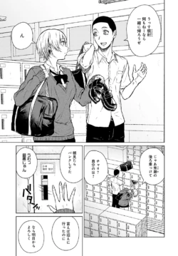 Page 114