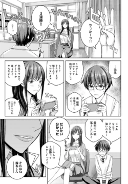 Page 382