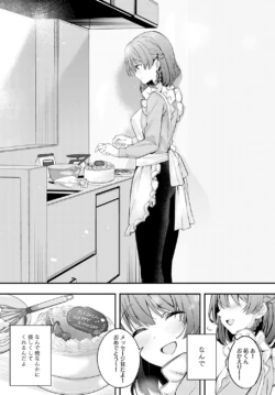 Page 251