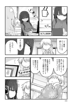 Page 447