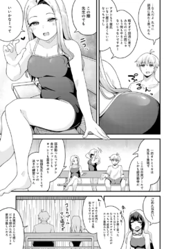 Page 332