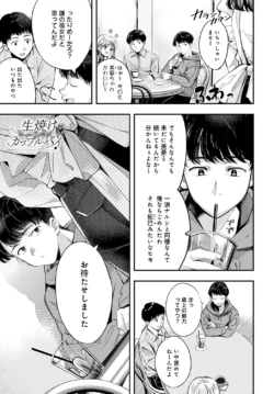Page 240