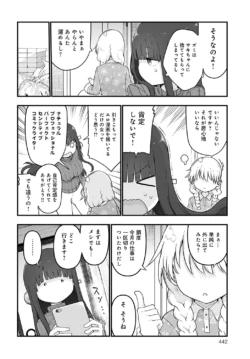 Page 445