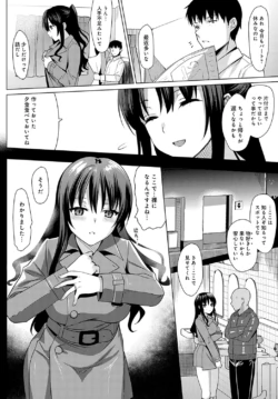Page 423