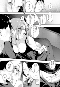 Page 193