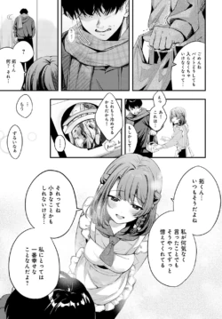 Page 252
