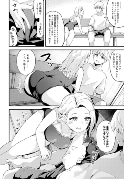 Page 333