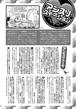 Page 461