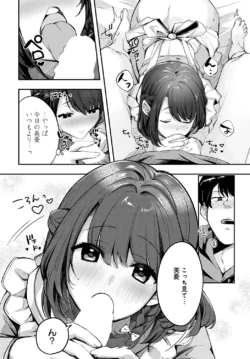 Page 259