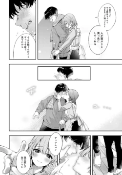 Page 253