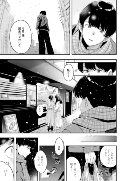 Page 250