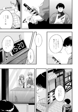 Page 248