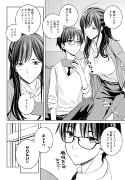 Page 381