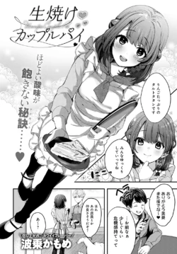 Page 241