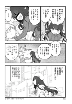 Page 449