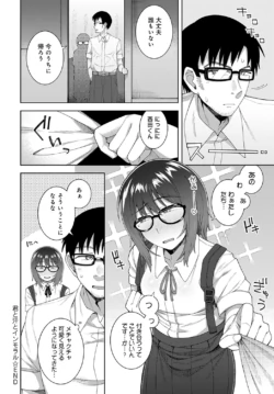 Page 305