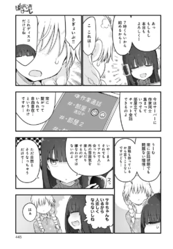 Page 448