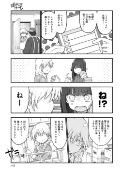 Page 446