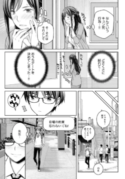 Page 386