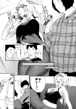 Page 191