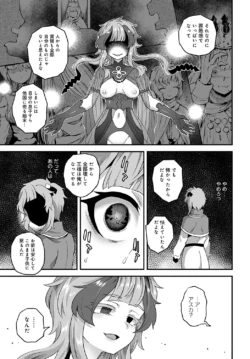 Page 246