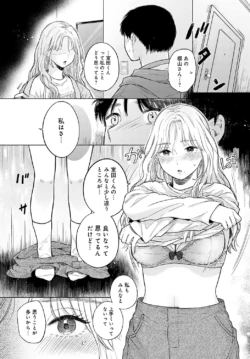 Page 195