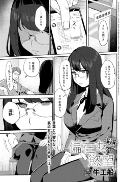 Page 306