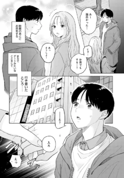 Page 194
