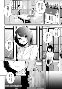 Page 237