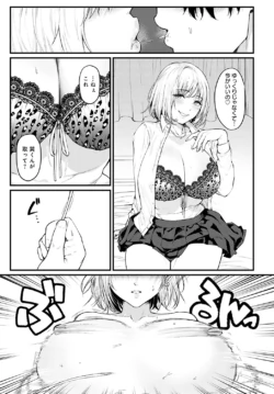 Page 338