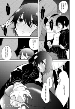 Page 230