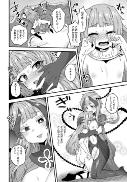 Page 255