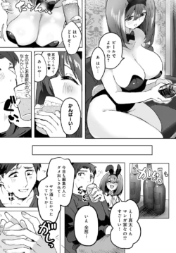 Page 360