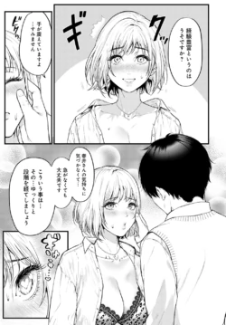 Page 336