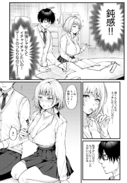 Page 333