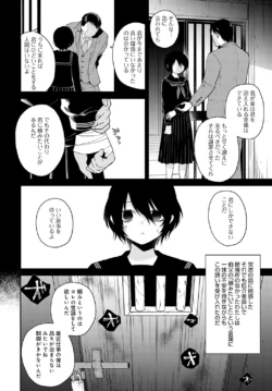Page 213