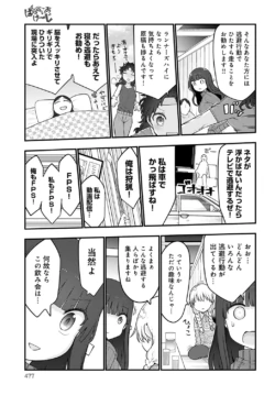 Page 476