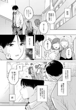 Page 189