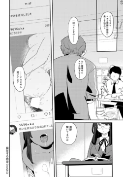 Page 329