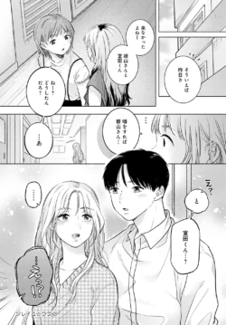 Page 211
