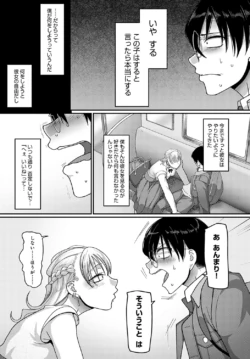 Page 412