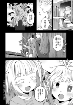 Page 263