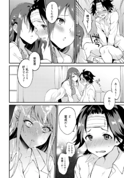 Page 81