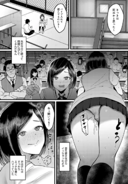 Page 395