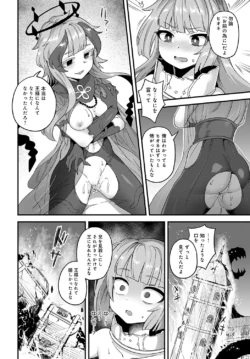 Page 245