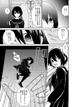 Page 214
