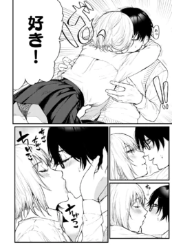 Page 337
