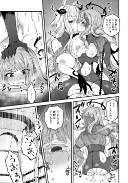 Page 254