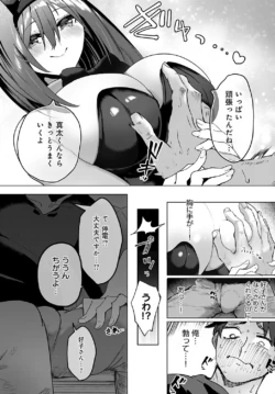 Page 361