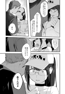 Page 310